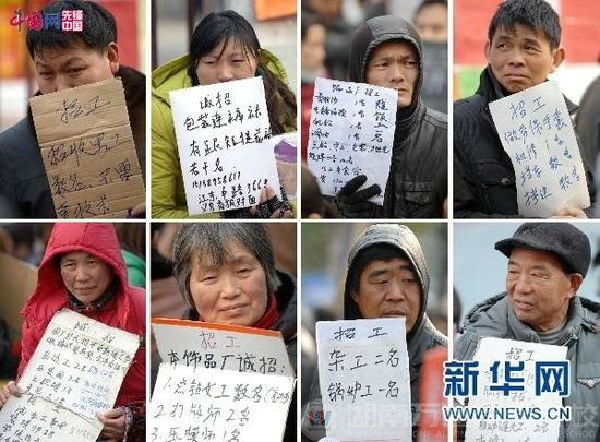 招工難 不一定“薪”情就好