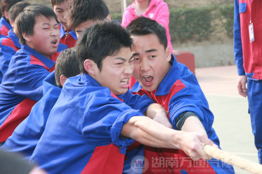 湖南萬通汽車學(xué)校拔河比賽