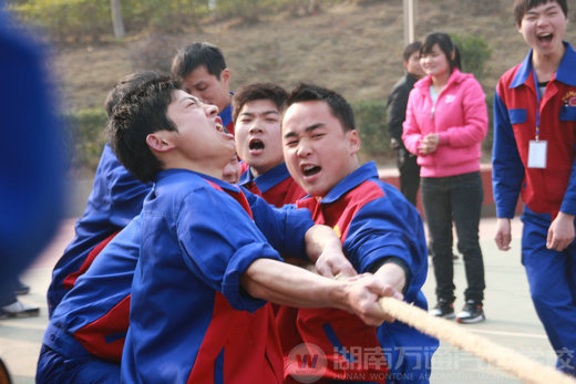 湖南萬通汽車學(xué)校趣味拔河比賽