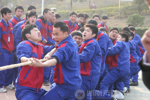湖南萬通汽車學(xué)校拔河比賽
