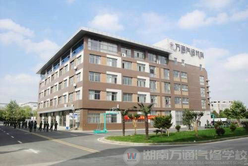 萬通汽修學(xué)校，一流的校園環(huán)境