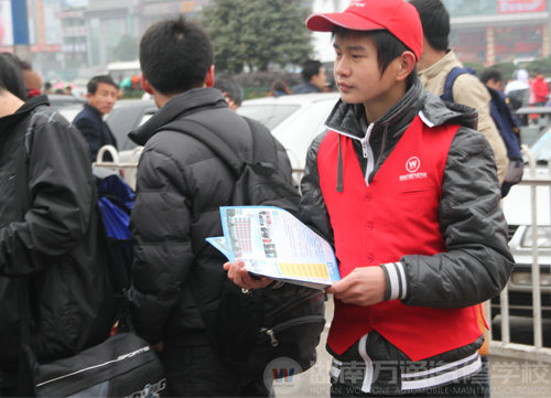 湖南萬通汽車學校紅色馬甲