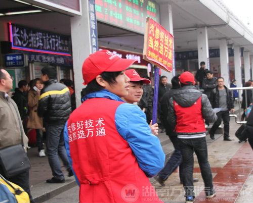 溫暖接力 紅色馬夾帶您回“家”