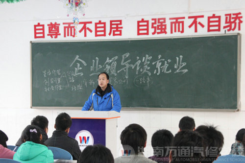 成都貫中貿(mào)易有限公司長(zhǎng)沙店羅總現(xiàn)場(chǎng)講座