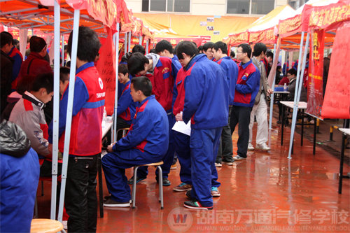 萬(wàn)通汽修學(xué)校人才招聘會(huì)
