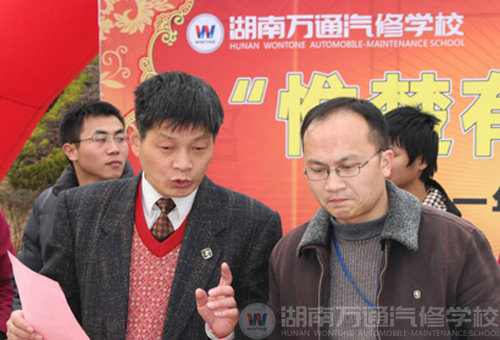 湖南萬(wàn)通汽車學(xué)校就業(yè)招聘會(huì)