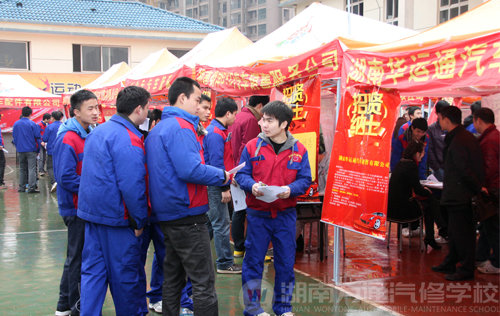 我院舉辦的春季人才大型交流會