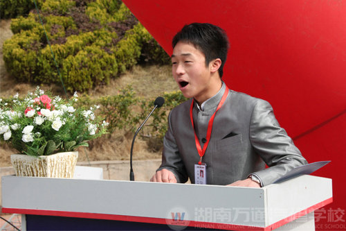 我校2011年開學典禮暨中專助學金發(fā)放儀式順利開幕