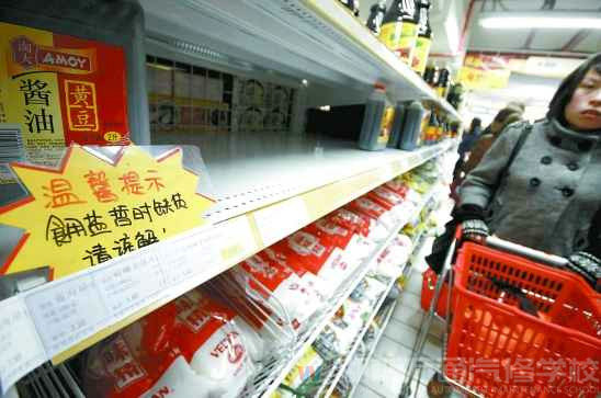 孩子上學(xué)不能做“鹽荒子孫”