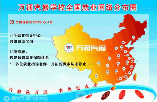 辦放心教育 用“誠(chéng)信”護(hù)航