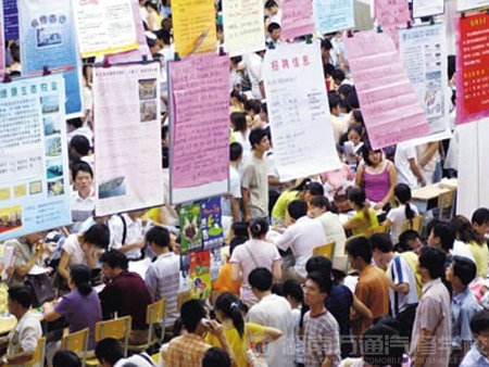 網(wǎng)易：學技能 讓傳銷無法“得逞”