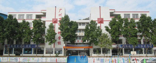 熱烈慶祝廣州萬通汽修學校招生工作正式啟動