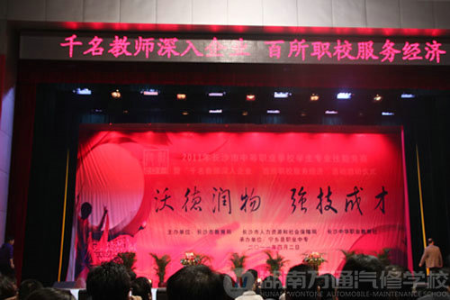 萬(wàn)通學(xué)子喜迎捷報(bào)歸來(lái)