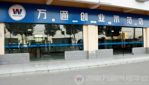 汽修新轉(zhuǎn)變