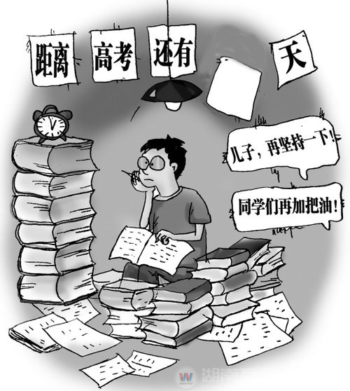 高考倒計(jì)時家長需要做什么