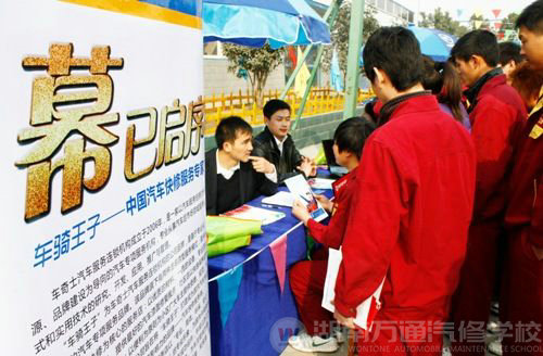 萬通汽修為穩(wěn)定就業(yè)貢獻(xiàn)一份力量