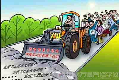 萬(wàn)通 幫助新生代農(nóng)民告別“流民”