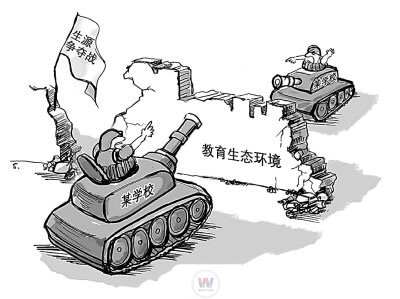 高校生源大戰(zhàn)白熱化 誰來為農(nóng)村優(yōu)秀生源“加分”