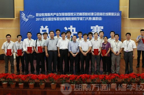 萬通汽修教育：授學(xué)生以漁 收獲希望