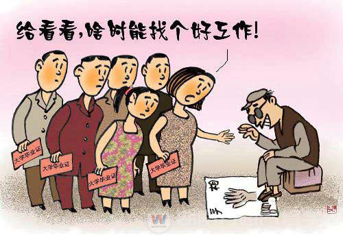 大學生就業(yè)“受困” 汽修培訓幫忙“脫困”