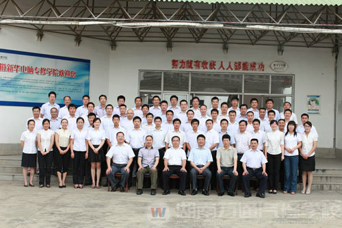 新華教育集團年中就業(yè)工作會議隆重召開