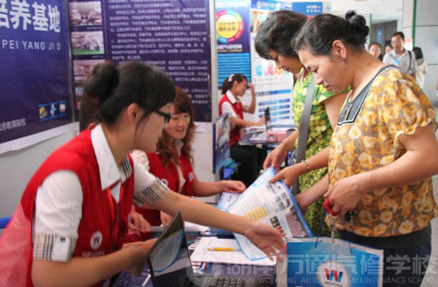 萬通汽修學校 全力打造汽修行業(yè)的明星教育