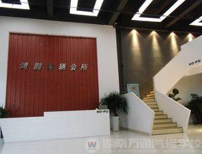 鴻鵬經(jīng)紀(jì)車輛貿(mào)易有限公司