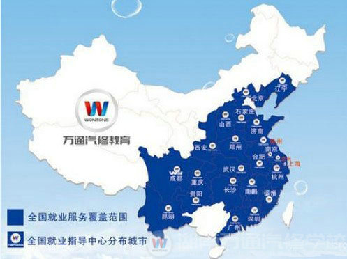 湖南萬通汽車學校就業(yè)保障