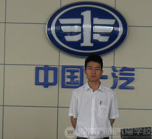 湖南萬通汽車學(xué)校杰出校友張奇峰