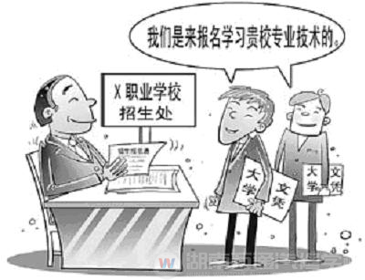 汽修人才告急 高級(jí)技師一路看漲