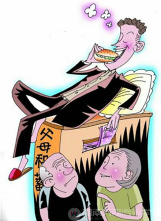 啃老如何才能“斷奶”？