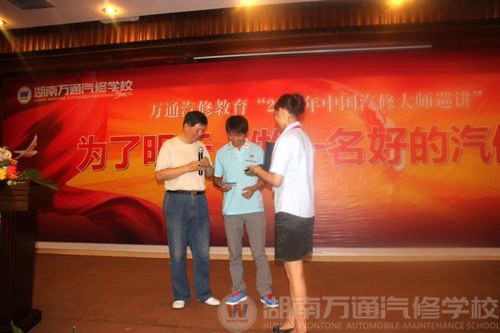 一等獎(jiǎng)獲得者