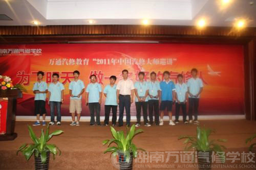 三等獎(jiǎng)合影