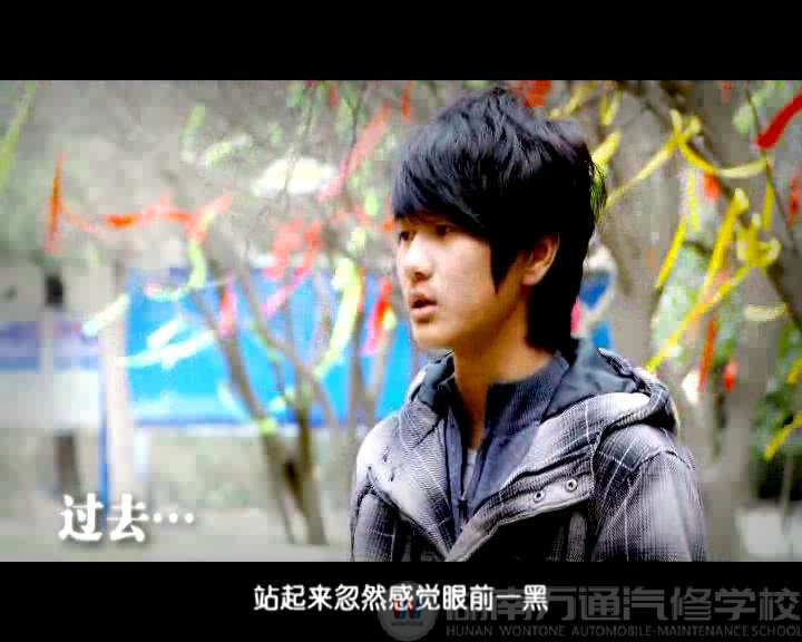 萬(wàn)通學(xué)子真實(shí)講述1