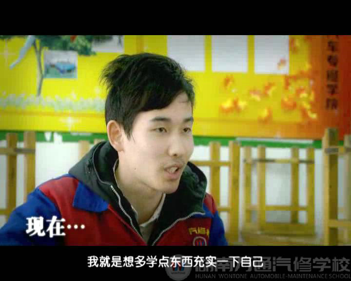 萬(wàn)通學(xué)子真實(shí)講述2