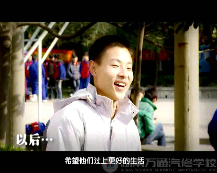 萬(wàn)通學(xué)子真實(shí)講述4