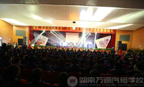 首映禮現(xiàn)場(chǎng)座無虛席