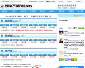 2012年高考(湖南、湖北、貴州)答案及試題匯總