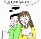 不做被動(dòng)考研族 萬通學(xué)子憑借技能步入事業(yè)成功路