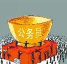 成才無需擠公務員獨木橋 學汽修也能走向陽關道