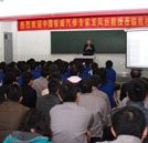 著名汽車專家龍鳳絲教授蒞臨湖南萬通講學