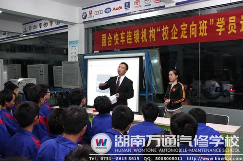 校企攜手共謀發(fā)展  國合快車走進湖南萬通召開宣講會