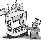 學得熱門汽修技能 “啃老族”不再啃老