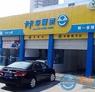 長沙卡卡車管家招聘