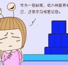 走上高薪之路沒有捷徑 擁有真正的技術才是王道