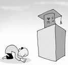 博士也為工作發(fā)愁 盲目追求高學歷不可取