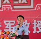 著名汽修專家朱軍教授受聘萬通汽修教育簽約儀式即將舉行