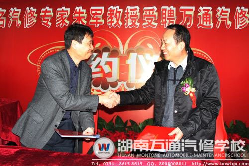 何揚(yáng)副部長與朱軍教授握手祝賀