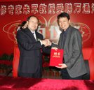 著名汽修專家朱軍教授受聘萬通汽修教育簽約儀式隆重舉行