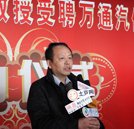 何揚副部長接受媒體專訪 揭秘萬通教學秘訣